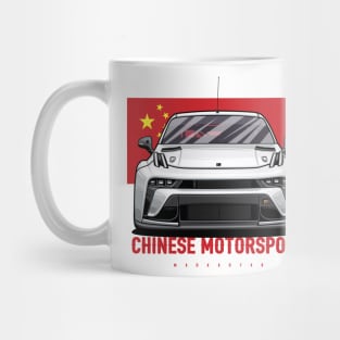 Chinese motorsport Mug